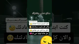 تجميعه لأأقوى ستوريات حزينه بالعالم💔 ستبكي حتى لو كان قلبك من حجر 😔مليئه بالاوجاع