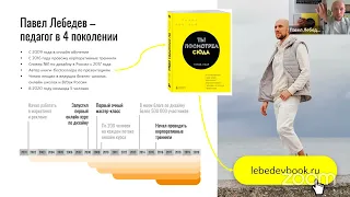 КРИТИЧЕСКОЕ МЫШЛЕНИЕ. КАК ОТЛИЧИТЬ ПРАВДУ ОТ ЛЖИ.