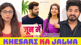 JUNE MEIN | KHESARI LAL YADAV जून में 2023 LATEST #video | Neha Pathak | T-Series |Heavy Reactors