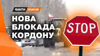 ВЕЛИКА КОНКУРЕНЦІЯ! Чи знайде Україна і Польща ВИХІД?