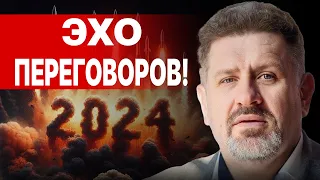 БОНДАРЕНКО: ЭТО ТОЛЬКО НАЧАЛО! ВПЕРЕДИ «ЖАРКОЕ» ЛЕТО! НАС НАКРОЕТ ТОТАЛЬНАЯ ШИЗОФРЕНИЯ!