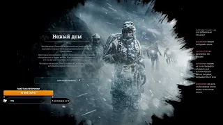 Frostpunk - Новый дом, через каннибализм (выживание) / New home, cannibalism only (survivor mode)