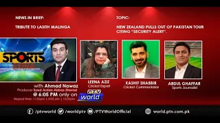 Sports Extra | New Zealand abandons tour of Pakistan | 17-09-2021