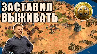 ТУРНИР НА СУМАСШЕДШЕЙ КАРТЕ | Винч разбирает матч в Age of Empires 2