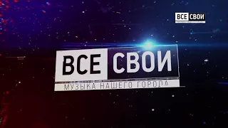 Рок-трио "Японский Магнитофон" - фрагмент живого выступления. 2018