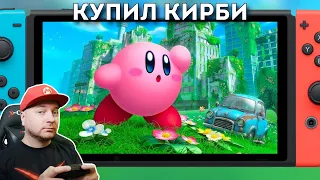 Начинаю проходить Kirby and The Forgotten Land на Nintendo Switch