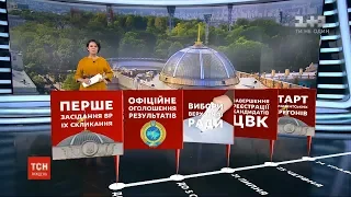 Дострокові парламентські вибори: до 15 липня українці можуть змінити місця голосування