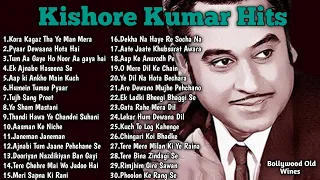 🌹किशोर कुमार के यादगार और दिल को छू जाने वाले बेहतरीन गाने💕|Kishore Kumar Hits #viral #trending