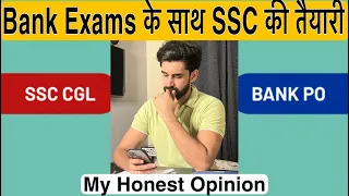 Bank Exams के साथ SSC की तैयारी♦️??? मैं क्या करता ✅ Honest Opinion ( Hindi )