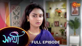 Saathi - Full Episode | 14 Sep 2022 | Full Ep FREE on SUN NXT | Sun Bangla Serial