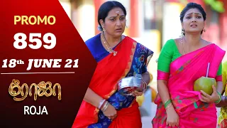 ROJA Serial | Episode 859 Promo | ரோஜா | Priyanka | Sibbu Suryan | Saregama TV Shows Tamil