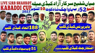 🔴[Live]52Rb Bawa Chak Shahkot Kabaddi Cup |Ithad Clib |Babar Clib |52 Rb Club | Sajada Club 10-10-23