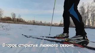 Второе открытие лыжного сезона. Снег выпал только...