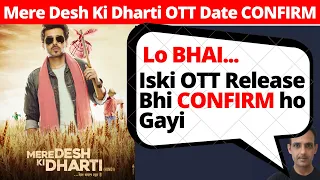 mere desh ki dharti ott release date I mere desh ki dharti date on ott @PrimeVideoIN