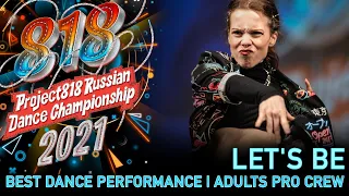 LET'S BE ★ RDC21 Project818 Russian Dance Championship 2021 ★ BEST DANCE PERFORMANCE ADULTS PRO CREW