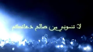 مشاري راشد العفاسي  سورة الكهف تلاوة هادئة