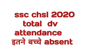 ssc chsl 2020 total  dv attendance.