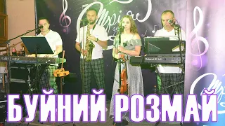 Буйний розмай, танці на весіллі, musica,音樂,音乐,음악,מוּסִיקָה,موسيقى,संगीत,