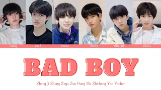 [THAISUB/PINYIN] TF家族《Bad Boy (Live)》| TFFAMILY