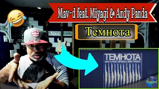 Mav-d feat. Miyagi & Andy Panda - Темнота (Official Audio) - Producer Reaction