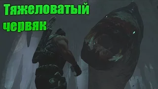 Тяжеловатый червяк - Turok (Серия #6)