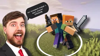 Выживаю в кругу Майнкрафт 😇😇😇!!!!Нашёл алмазы😮😮!!!#minecraft #подпишись #mrbeast