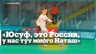 ЦСКА обвинили в сексизме и расизме за ролик про «Наташ»