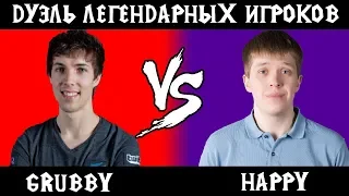 Grubby vs Happy. Король орков против Императора. [Warcraft 3]