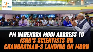 Live : PM Narendra Modi's address to ISRO Scientists on Chandrayaan-3 landing on Moon