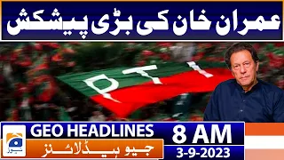 Geo Headlines 8 AM | Imran Khan ready to talk to institutions, parties on polls | 3rd September 2023