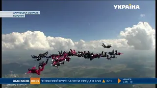 Новий світовий рекорд з парашутного спорту встановили жінки