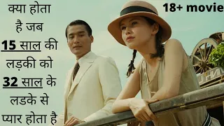 The Lover (1992) Movie Explained in Hindi | Hollywood Legend