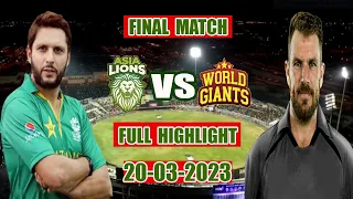 Live Legends League Cricket 2023//World Giants vs Asia Lions Final //Full Highlights//Today Match