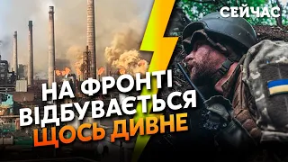 ❗️Прямо сейчас! Россияне ПРУТ на АВДЕЕВСКИЙ ЗАВОД. Готовится ШТУРМ. Прорыв ВСУ под БАХМУТОМ