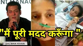 Salman Khan Best Reply On Pooja Dadwal Illness And Plea For Help