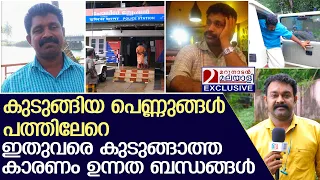 ദിവസം അടിക്കുന്നത് 10000 രൂപയുടെ പെട്രോൾ.. ഇയാളുടെ സാമ്പത്തിക സ്രോതസ്സ്‌ എന്ത്? | Trivandrum