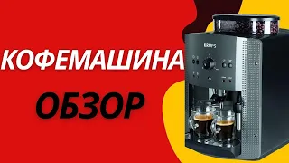 Кофемашина KRUPS Essential EA810B70 часть 2. Точные настройки и приготовление напитков