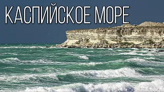 Caspian Sea: Sea-lake | Interesting facts about the Caspian Sea