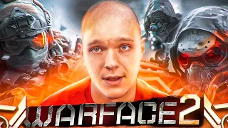 WARFACE 2 не ВЫЙДЕТ!