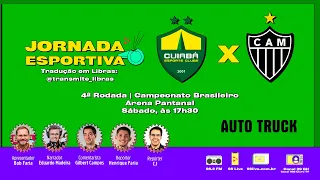 CUIABÁ X ATLÉTICO | BRASILEIRÃO 2024 | AO VIVO REDE 98 - 27/04/2024