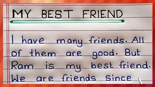 My Best Friend || Essay on My Best Friend || Short & Best Essay || Anup Writing