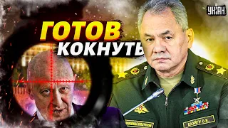 Шойгу готов кокнуть Пригожина. Главаря ЧВК "Вагнер" спишут за ненадобностью