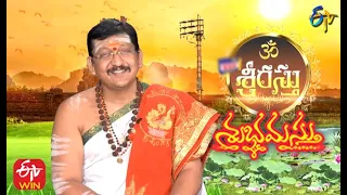 Subhamastu | 24th May 2021 | Full  Episode | ETV Telugu