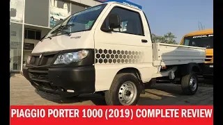 2019 Piaggio Porter 1000 || Detailed Review