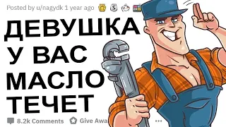 МЕХАНИКИ, ВАМ КОГДА НИБУДЬ ПРЕДЛАГАЛИ ПЕРЕПИХОН ЗА ПОДЧИНКУ МАШИНЫ?!