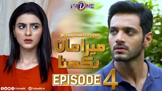 Mera Maan Rakhna | Episode 4 | TV One Drama