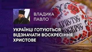 ТВ7+. УКРАЇНЦІ ГОТУЮТЬСЯ ВІДЗНАЧАТИ ВОСКРЕСІННЯ ХРИСТОВЕ