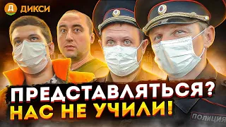 ТУХЛАЯ ДЫРА ДИКСИ / ПАРАШНИК НАПАЛ НА ПРИНЦЕССУ / СОТРУДНИЦА КИДАЕТСЯ НА КАМЕРУ / РАЗЬЯСНИЛИ МЕНТАМ.