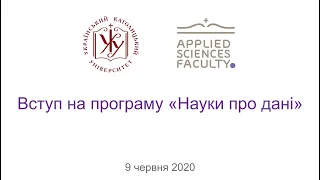 Вступ на програму «Науки про дані» - вебінар №4, 09.06.2020