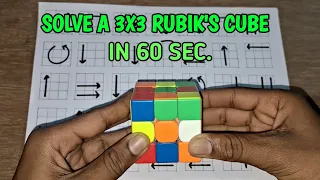 How to solve a 3x3 rubik's cube in just 60 seconds like a cube master | cube master | #cube #ad #ad